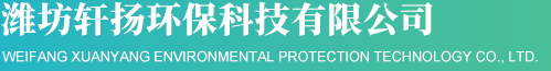 正邦有害生物